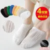 Children's summer ultra-thin socks for boys and girls, black and white anti-slip and non-dropping invisible socks, large children's cotton hollowed-out boat socks details Picture